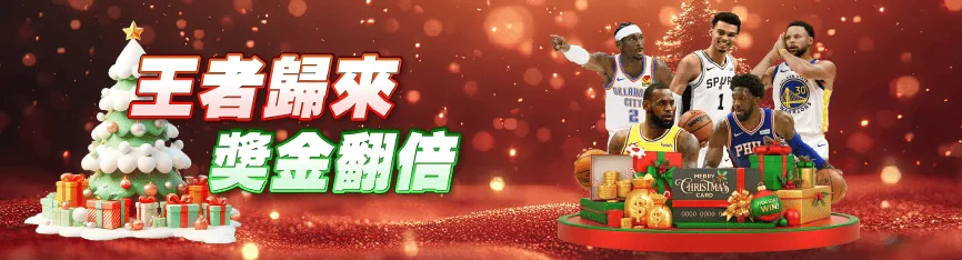 鉅城娛樂城-2026每日儲值額外回饋送